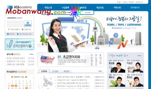 Institute of Technology Web Templates