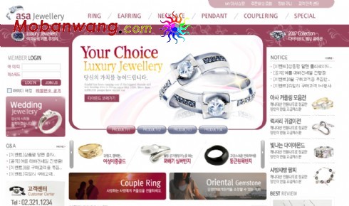 Jewelry Mall Web Templates