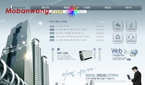 Information business website template